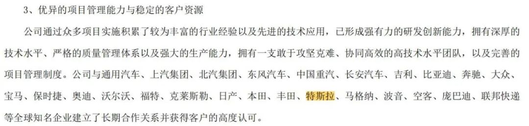 突发!上市公司总裁失联!