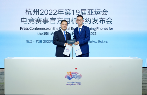 vivo品牌副总裁贾净东将iQOO?11S正式交付给杭州亚组委