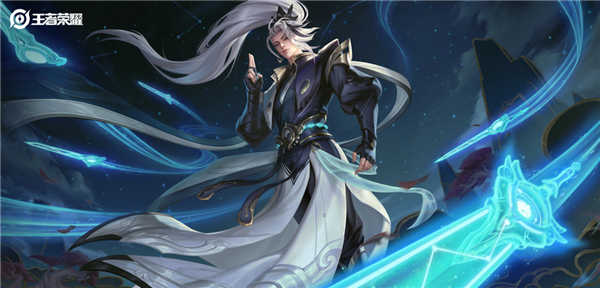 《王者荣耀》诸葛亮新皮肤上线:最强大的仙尊 能御剑飞行