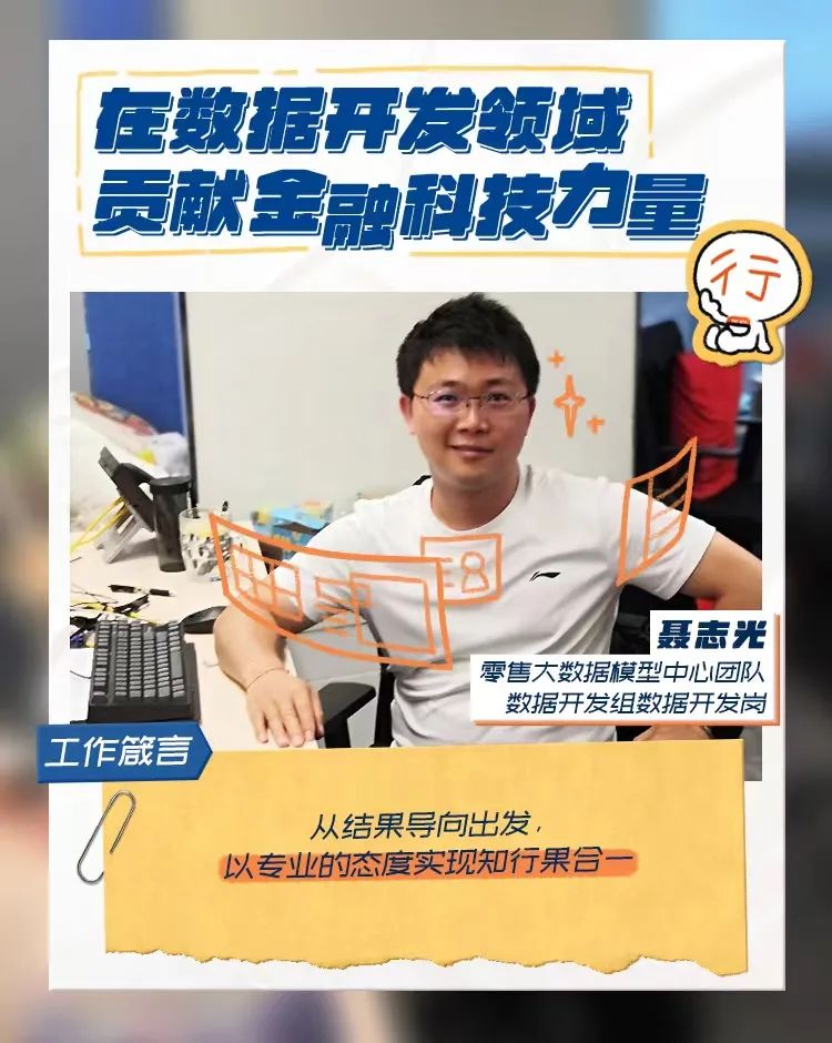 大数据是建设现代化经济体系的重要基石,也是让客户获得简单生活的一个重要途径。