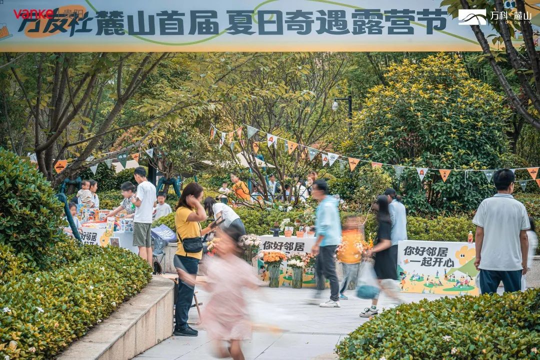 (贵阳万科万友社活动现场实拍图)