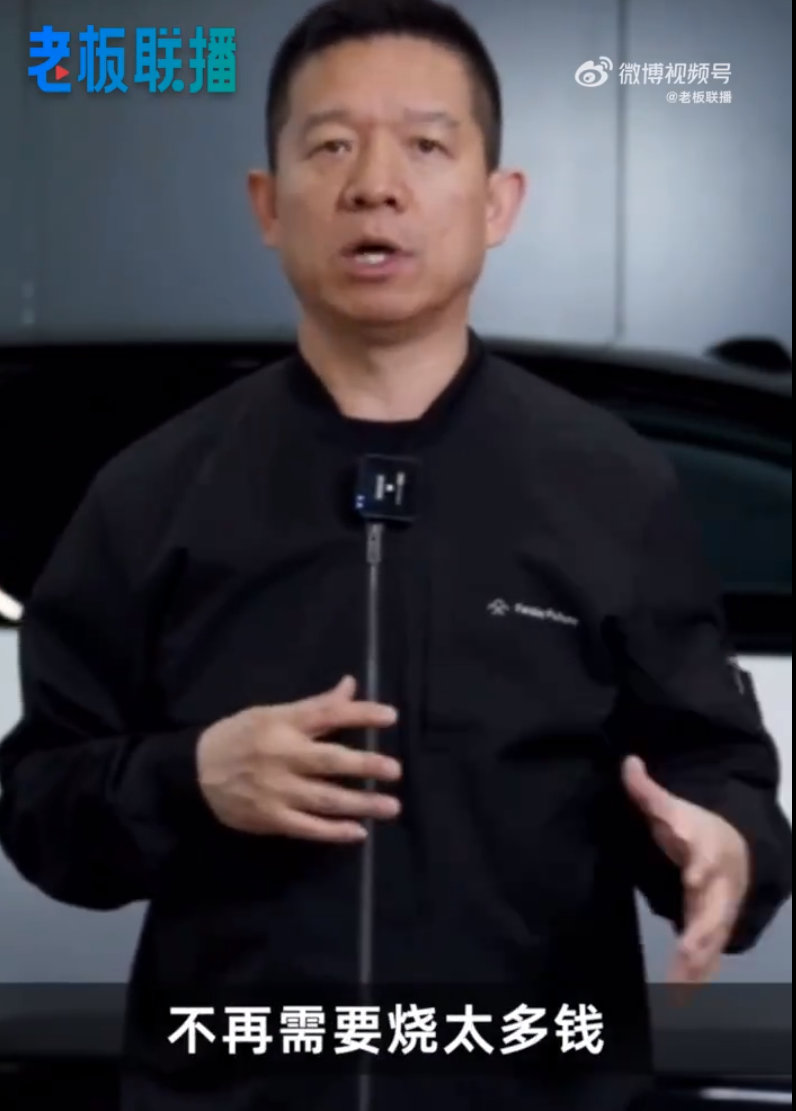 被限消后，贾跃亭最新发声：FF后续不用烧太多钱，就能快速成功！无论成败、永不放弃