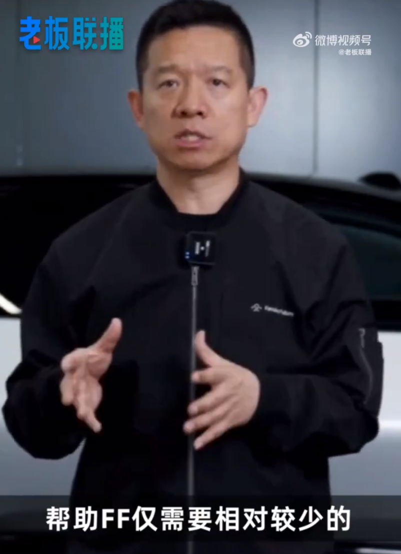 被限消后，贾跃亭最新发声：FF后续不用烧太多钱，就能快速成功！无论成败、永不放弃