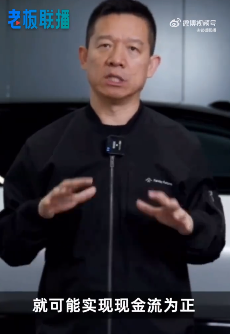 被限消后，贾跃亭最新发声：FF后续不用烧太多钱，就能快速成功！无论成败、永不放弃