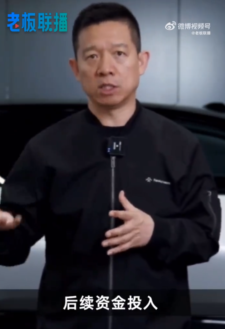 被限消后，贾跃亭最新发声：FF后续不用烧太多钱，就能快速成功！无论成败、永不放弃