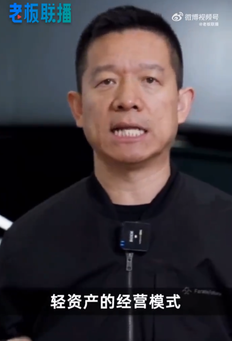 被限消后，贾跃亭最新发声：FF后续不用烧太多钱，就能快速成功！无论成败、永不放弃