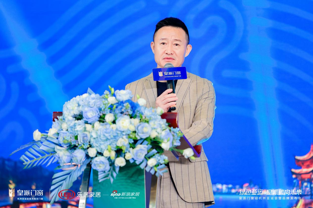 皇派门窗董事长朱福庆