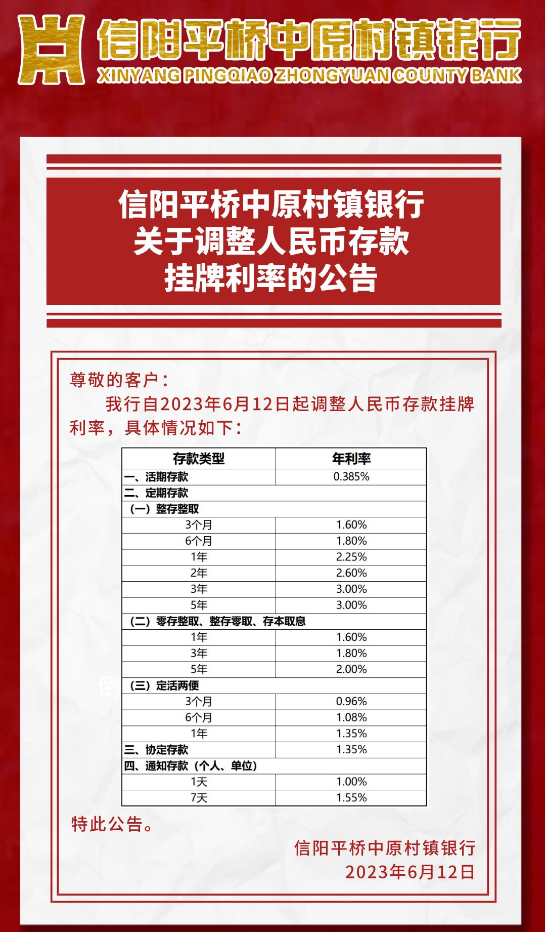苍南金沙湾国际娱乐