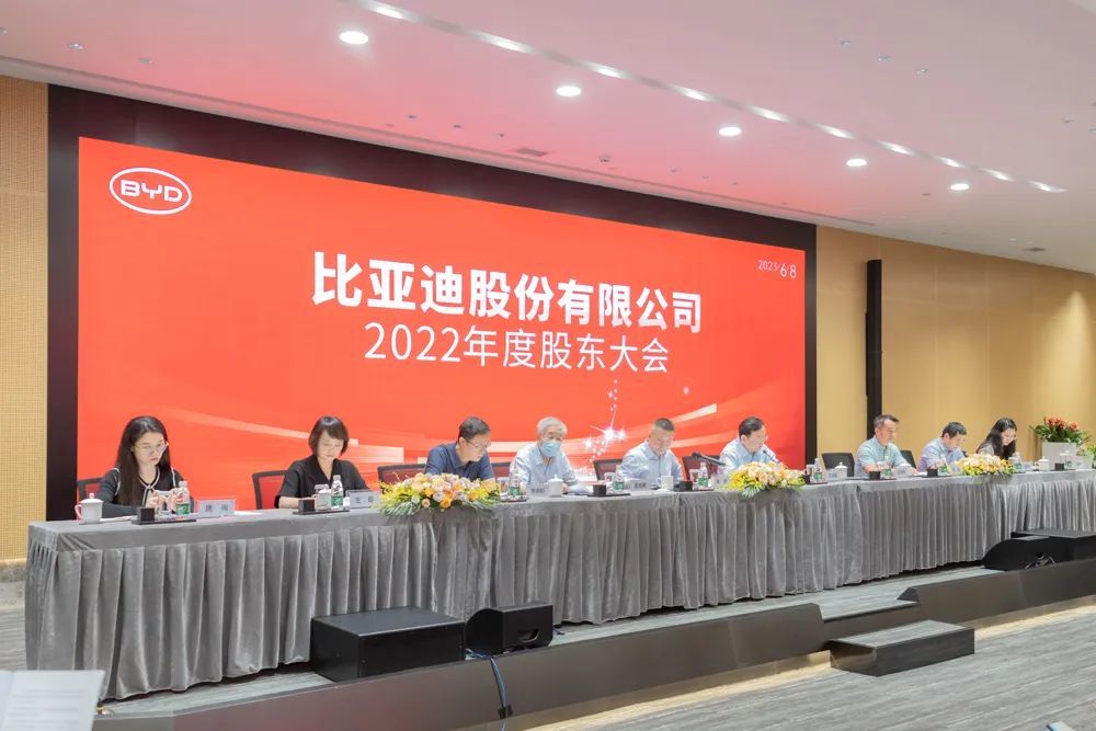 王传福大手笔：220亿元！比亚迪这次要干啥？