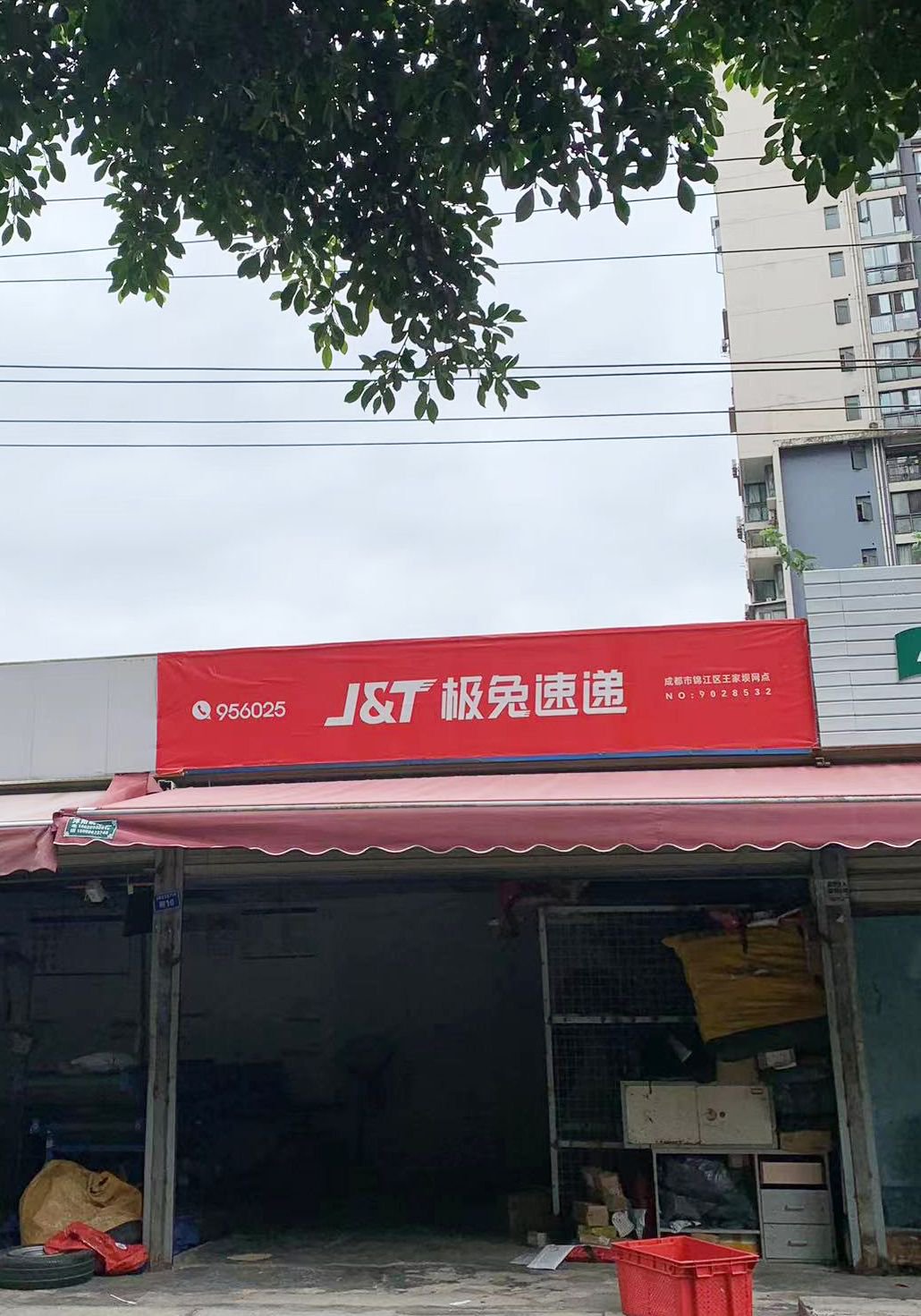 起网三年、“暴风吸入”10.9%市占率 极兔港股IPO背后:104个区域代理的新故事