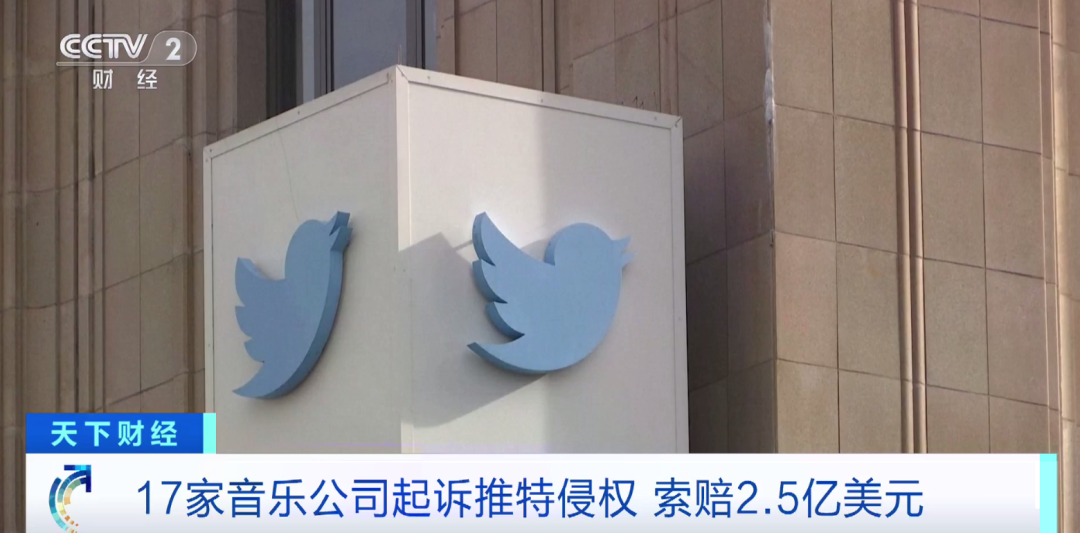 赔偿约18亿元？被17家公司联合起诉！这家巨头，摊上大事了