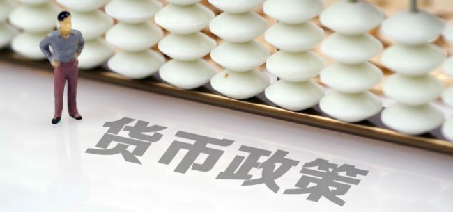 【金融头条】LPR降息将至 货币宽松新周期可期