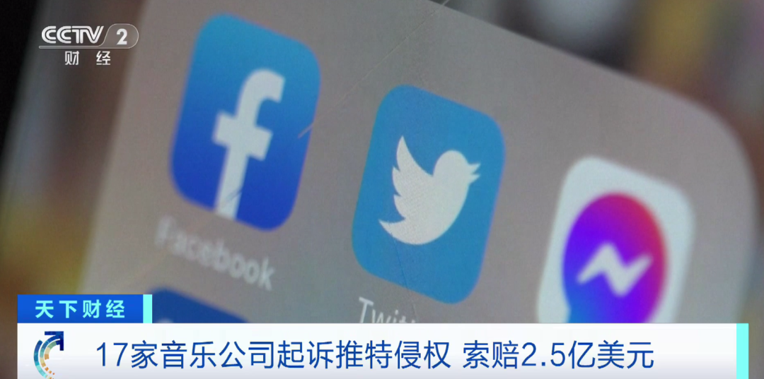 赔偿约18亿元？被17家公司联合起诉！这家巨头，摊上大事了