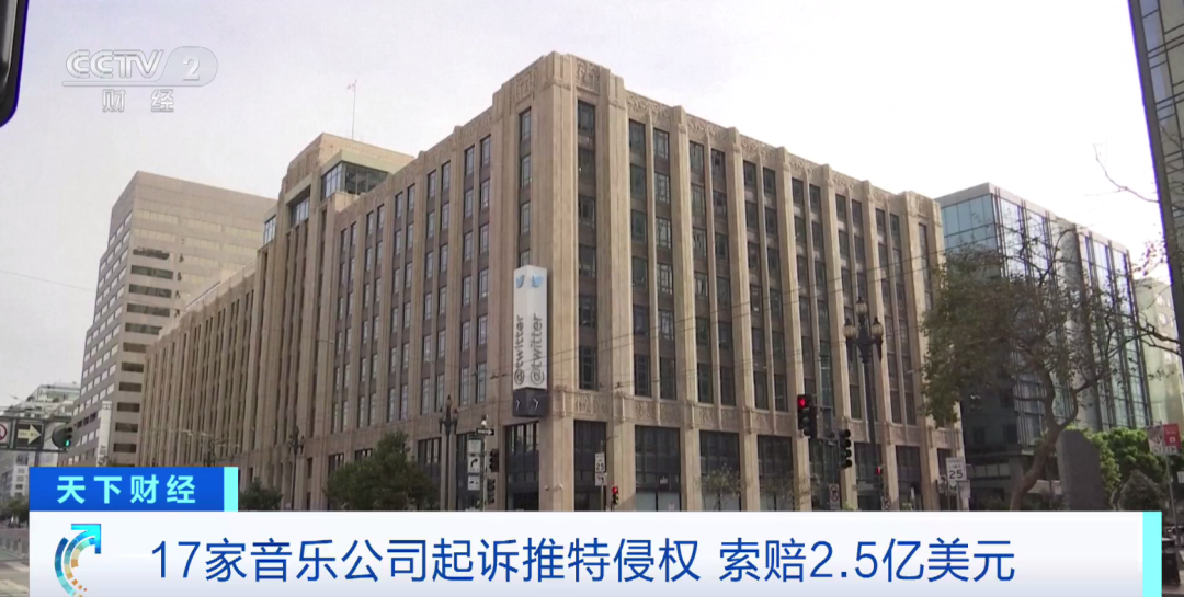 赔偿约18亿元？被17家公司联合起诉！这家巨头，摊上大事了