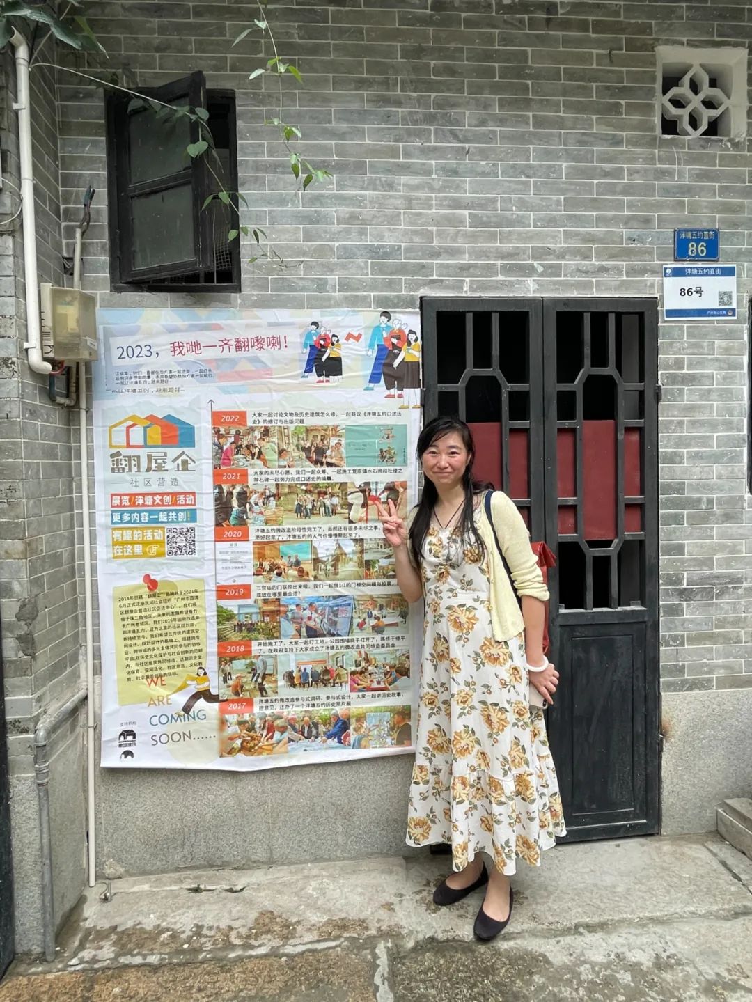 社区规划师芮光晔和泮塘五约微改造项目推进记录。(本报记者 强晓玲 摄)
