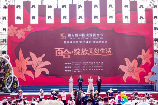 图为开幕式现场