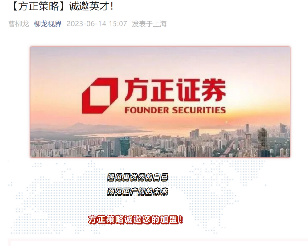 图为曹柳龙的微信公众号
