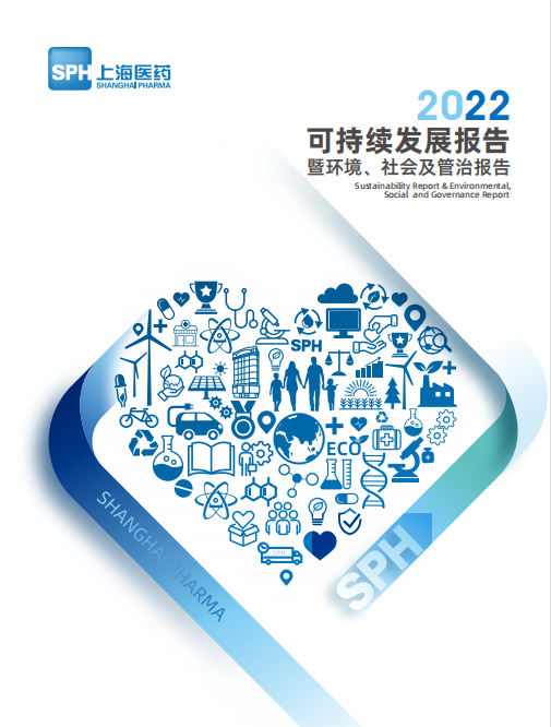 图片来源:报告截图