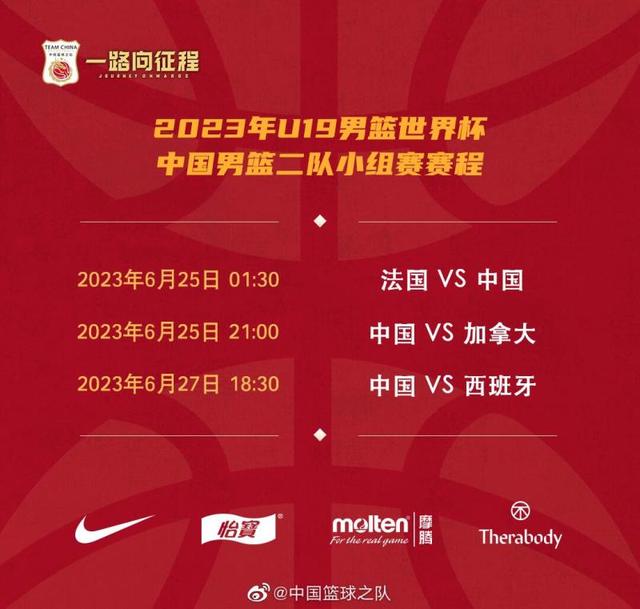CBA中文网——中国男子篮球职业联赛赛程比分+球队数据+盘口分析广西柳州鹿寨镇队“村BA”总决赛夺冠 热血逐梦巅峰相见