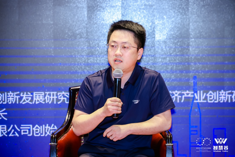 中科云铄科技集团董事长孙大林发言