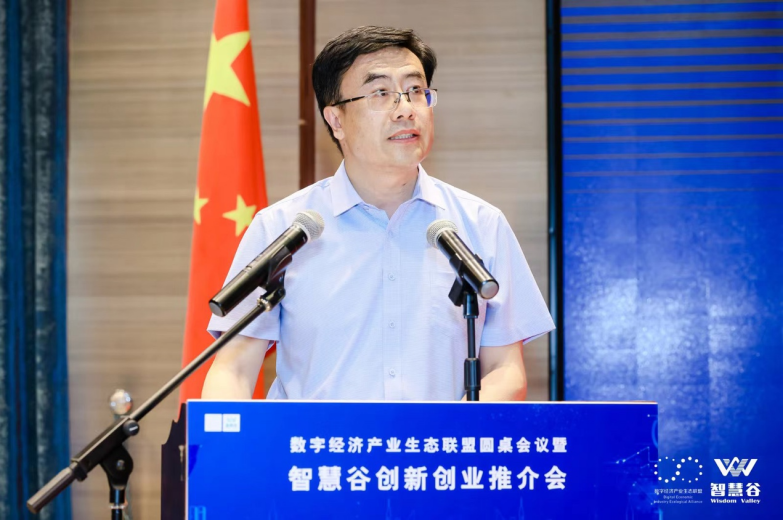 威海市委组织部分管日常工作的副部长徐力致辞
