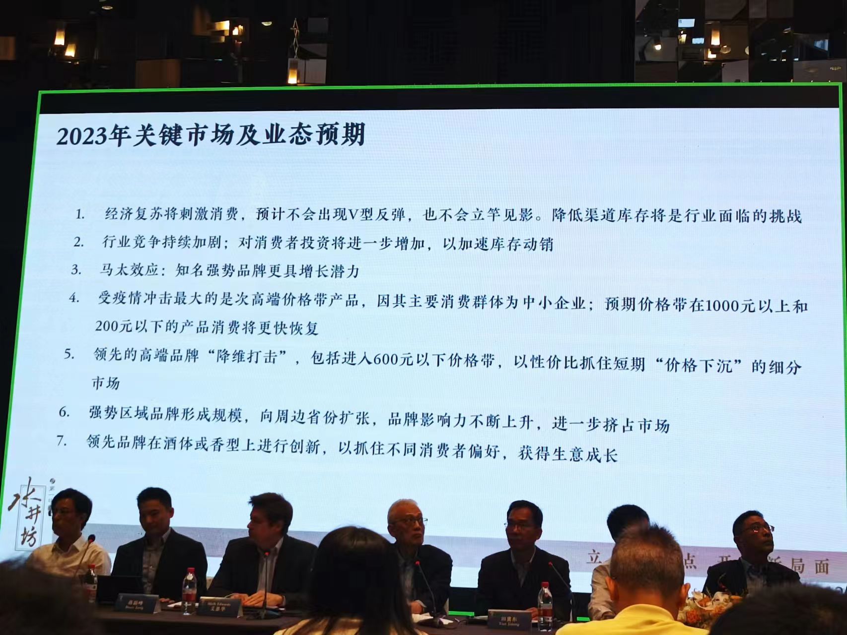 端午节白酒“小旺季”失色 部分经销商出货不及去年