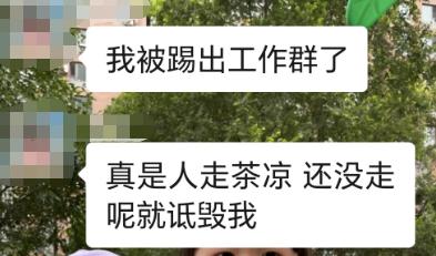 ↑刘某某家属提供的微信对话截图
