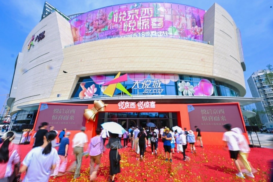 现场实景图