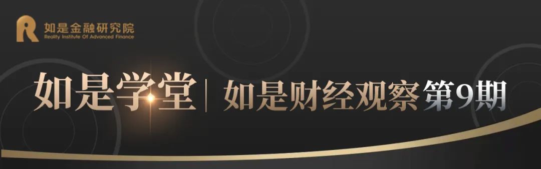 五粮液也卖不动了?从高端白酒价格倒挂,看国内库存周期