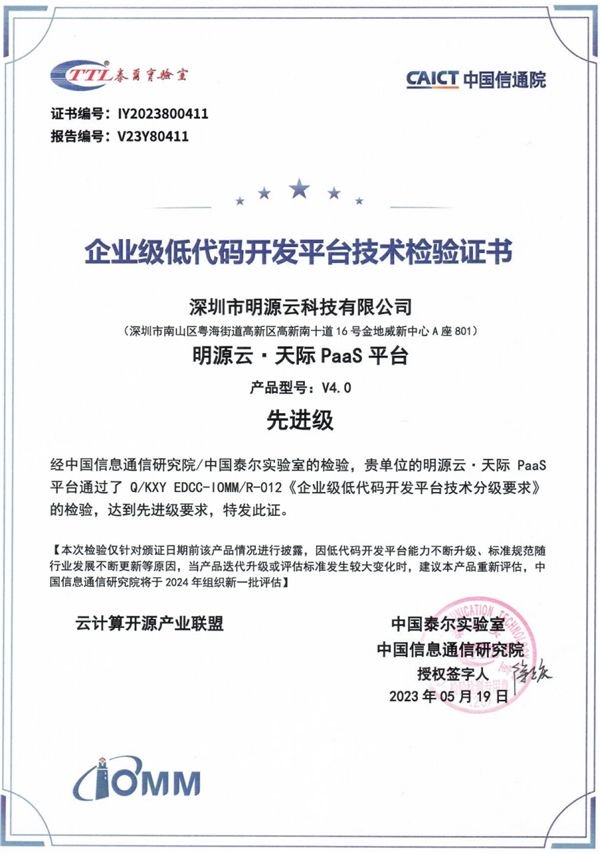 接码平台搭建需要什么资质