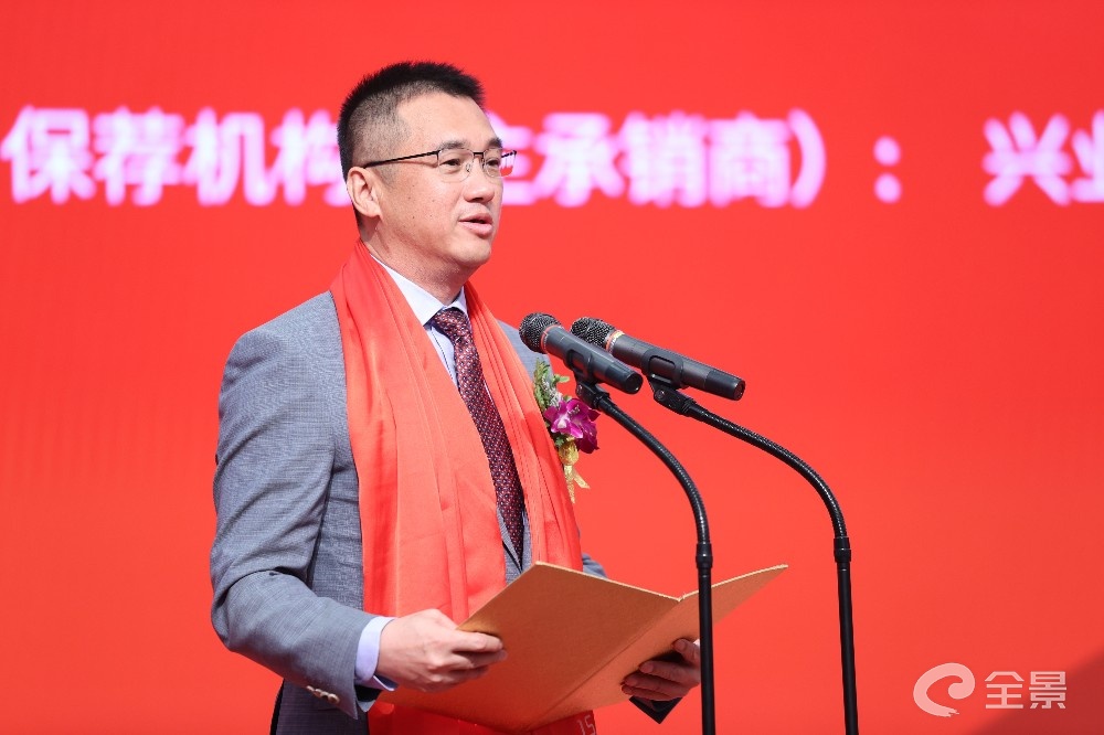 威士顿董事长茆宇忠致辞
