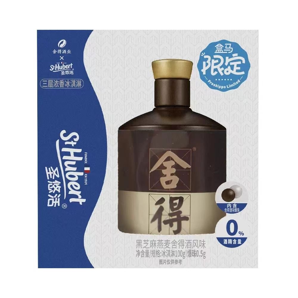 舍得酒业联合食品品牌圣悠活推出的联名冰淇淋。 图片来源:盒马APP