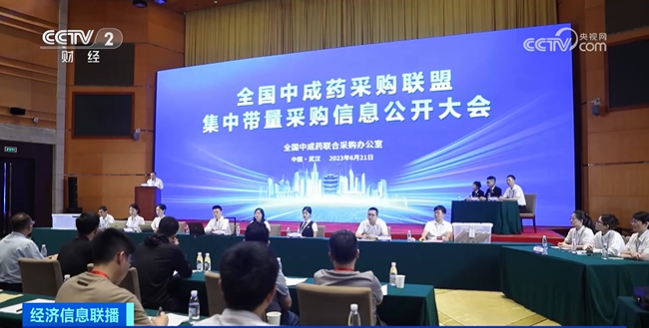 大降价!这些药品,平均降价近50%!