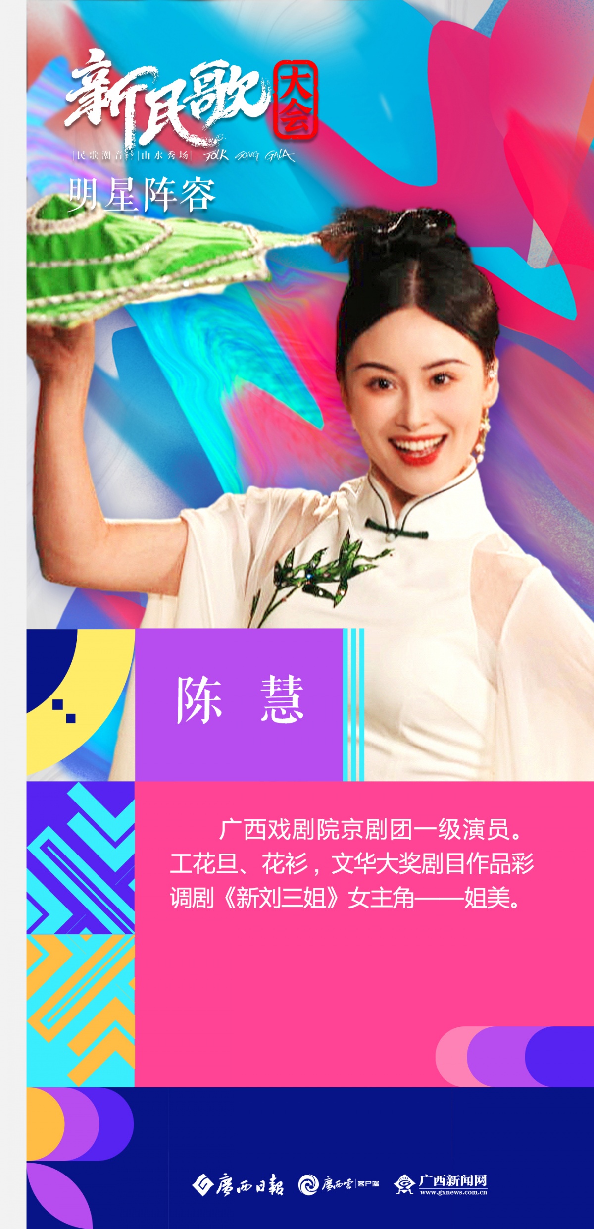 2023最新歌曲大全 2221-513c6b2127027285464158486fdcdb6b.jpg