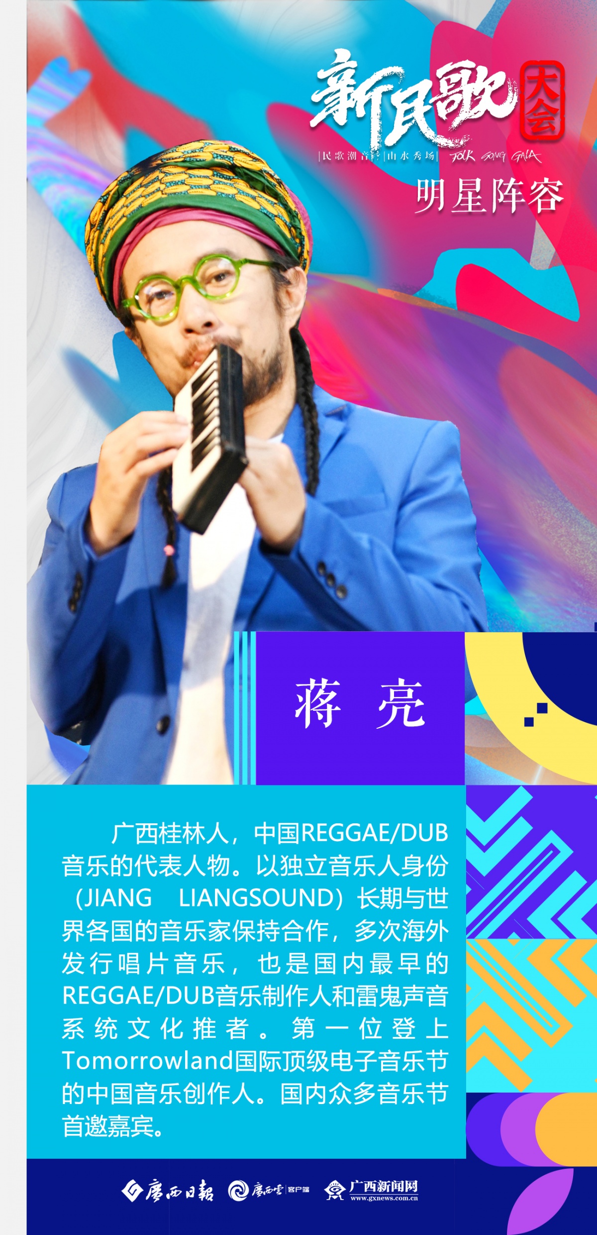 2023最新歌曲 2953-b192adcf5303a53a17511b72efb44fb7.jpg