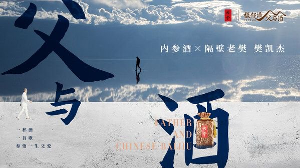 (来源:新视线)