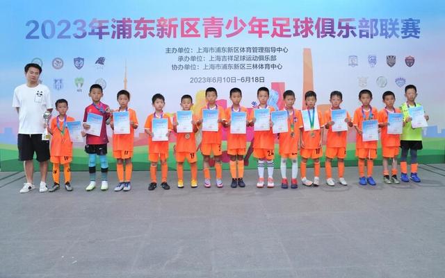 图说：U9组别亚军上海吉祥FC队。