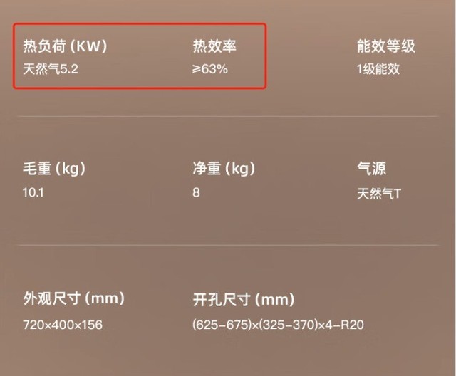 2023最简燃气灶挑选指南 | 5个细节带你选出靠谱燃气灶