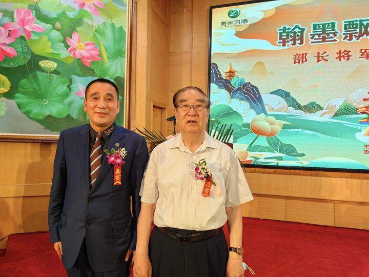华国中主席与空军原副司令景学勤中将