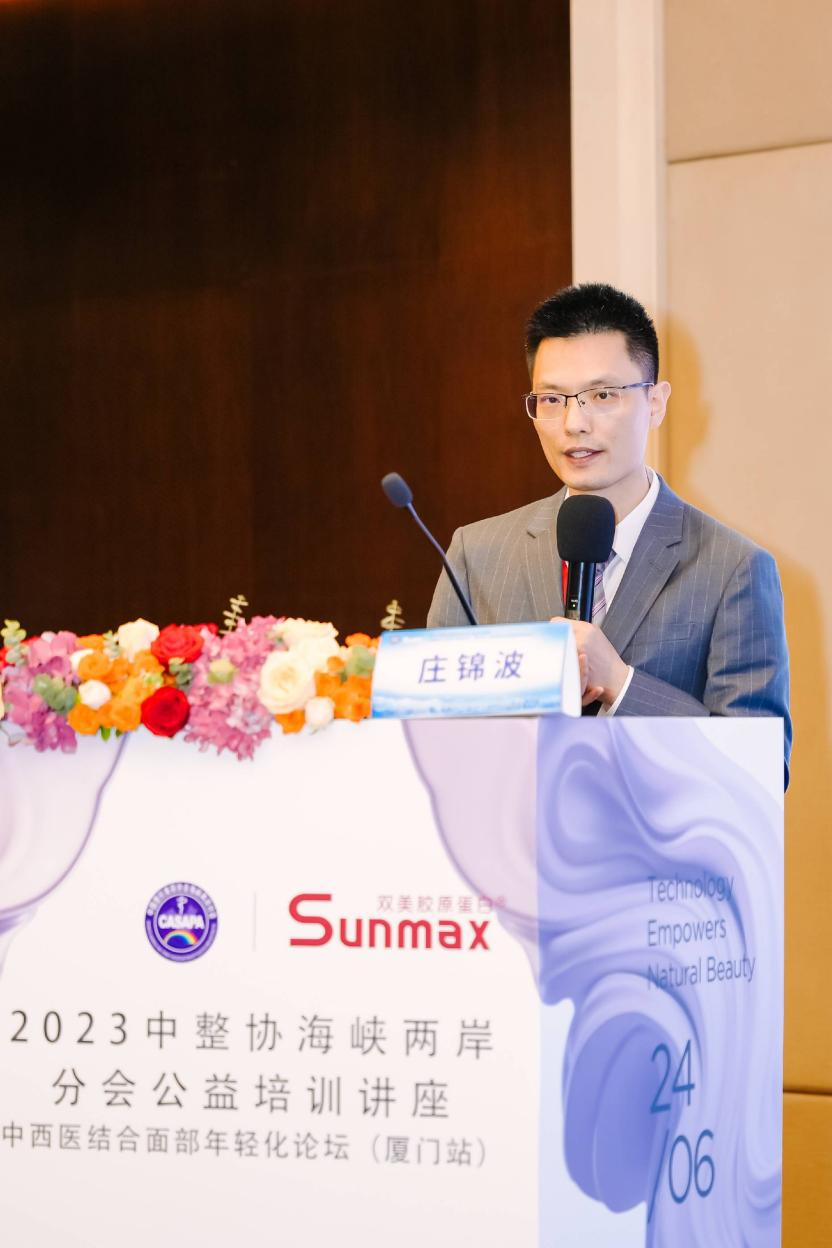 中整协海峡两岸分会常务委员副主任庄锦波医师