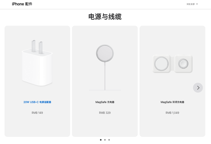 (图源苹果官网)