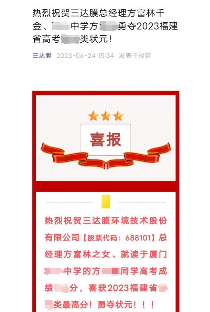 图片来源:微信文章截图