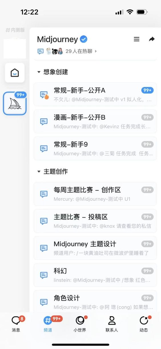 (图片来源:QQ频道)