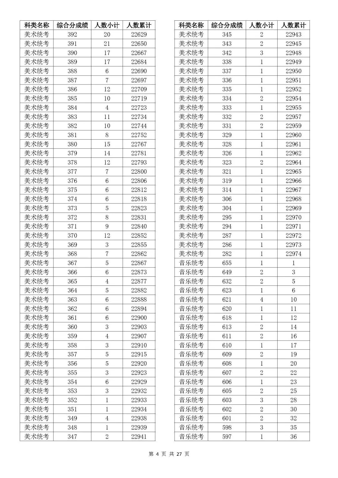 cbd8-7b85af746f6c982dddd8fb220a50b9ae.jpg