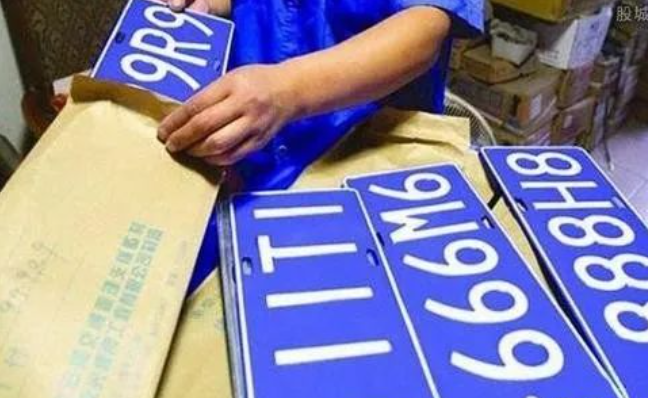 现在怎么申请京牌 28af-f1197b90c9faeee9240e498ec4a212a1.png