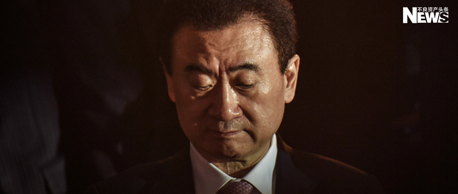 中国华融对万达出手了