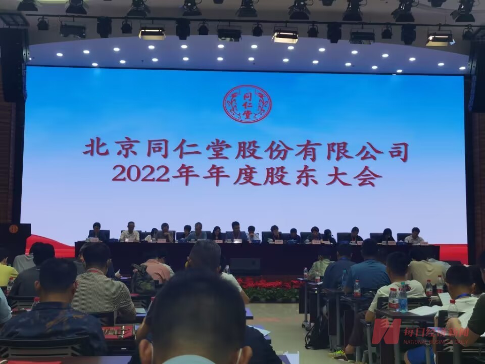 图片来源:每经记者 林姿辰 摄