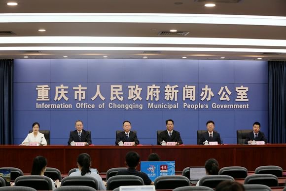2023中国(重庆)临空经济大会新闻发布会现场。华龙网-新重庆客户端 丁敏 摄