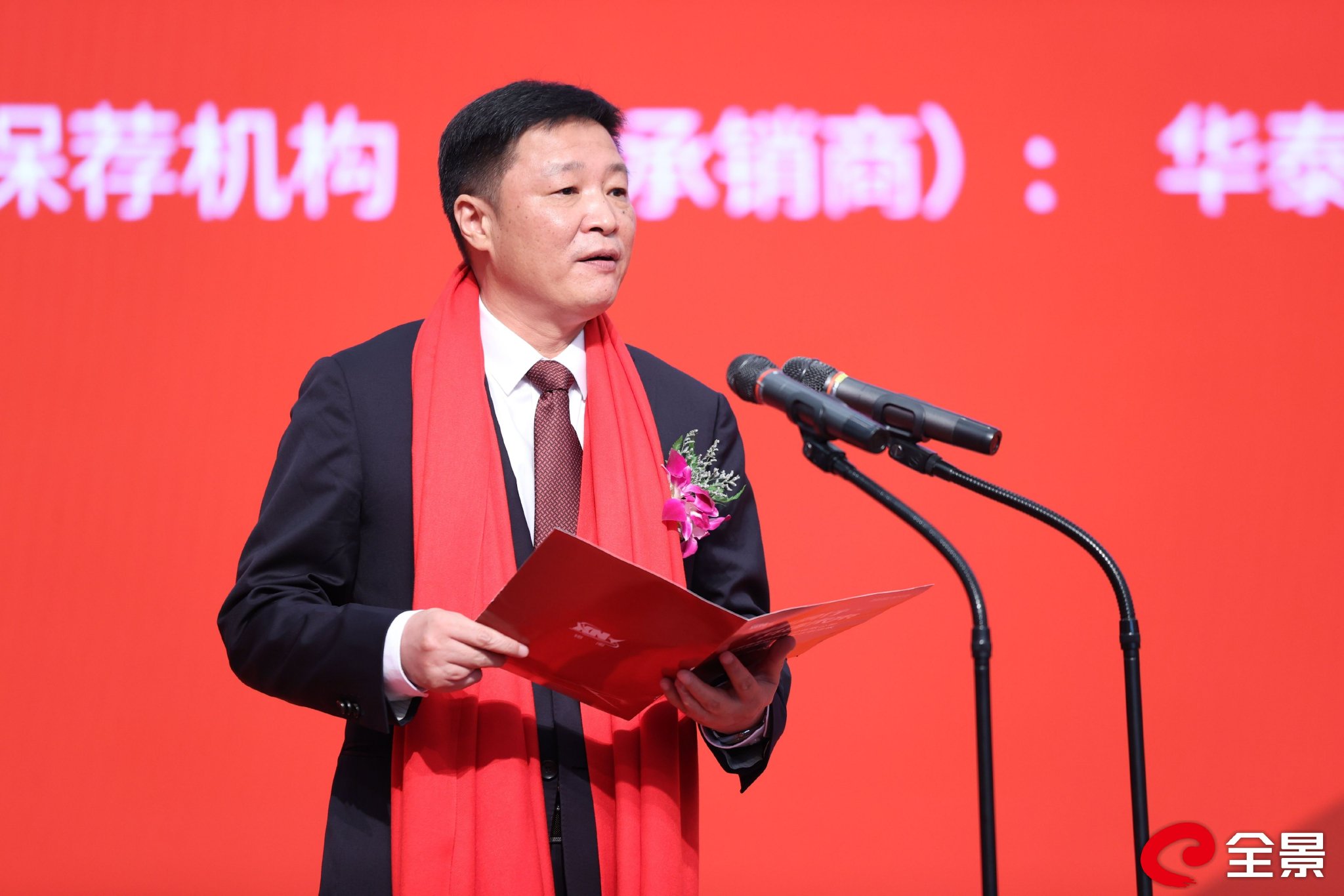 图四锡南科技董事长、总经理李忠良致辞
