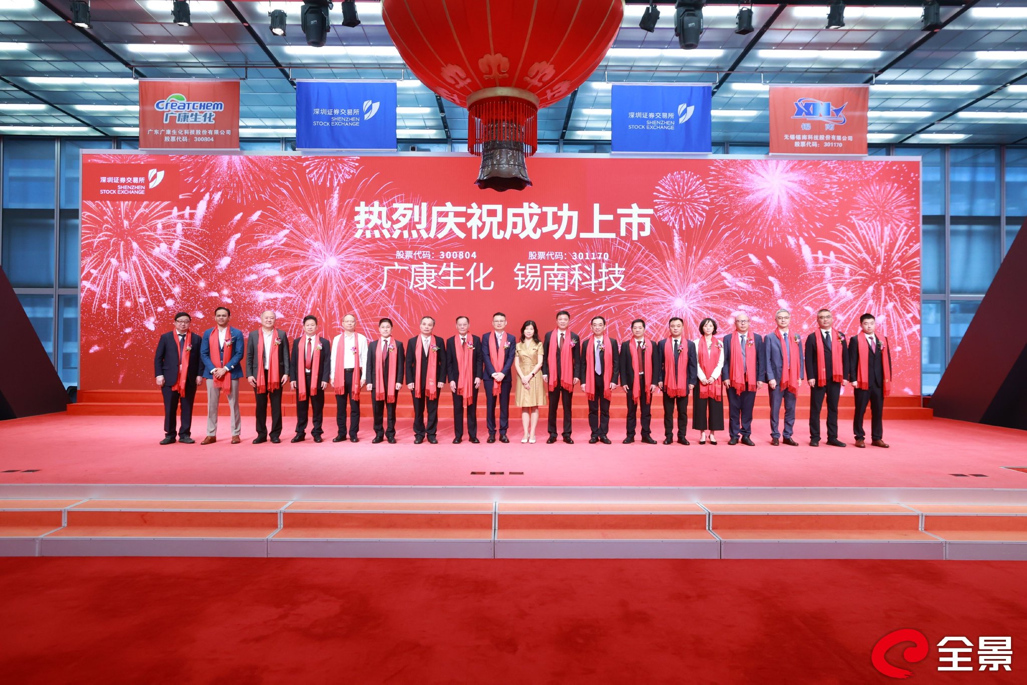 图五嘉宾合影